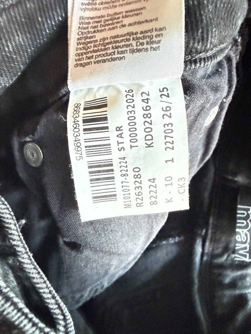 Mavi Star High-Rise Mom Jeans – Black Wash – Size 27 - Picture 6 of 6